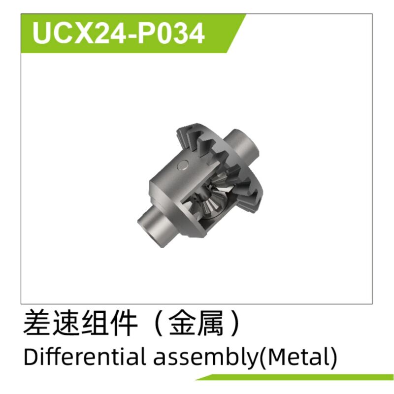 UDI R/C - Metal Differential assembly(1 set) UCX2401 & UCX2402 (UCX24-P034)