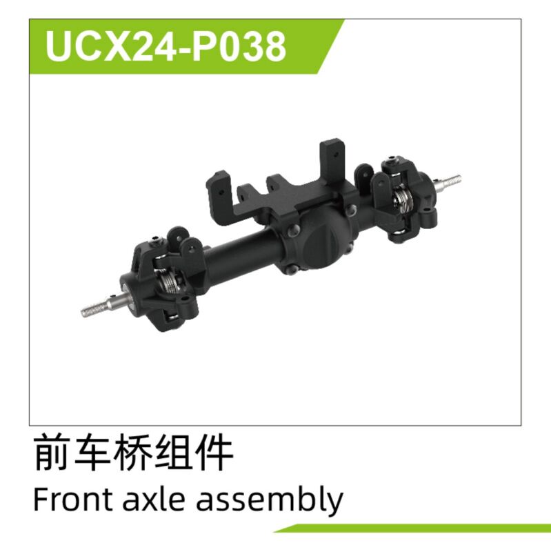 UDI R/C - Front axle assembly UCX2401 & UCX2402 (UCX24-P038)