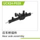 UDI R/C - Rear axle assembly UCX2401 & UCX2402 (UCX24-P039)