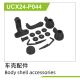 UDI R/C - Body shell accessories UCX2401 (UCX24-P044)