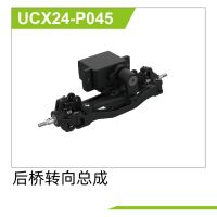 UDI R/C - Rear axle assembly UCX2401 & UCX2402...
