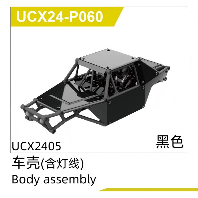 UDI R/C - Body assembly with lights (2pcs) UCX2405 & UCX2405PRO (UCX24-P060)