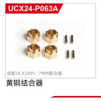 UDI R/C - Brass Wheel adapters  UCX2405 & UCX2405PRO...