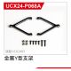 UDI R/C - Metal Y shape linkage  UCX2405 & UCX2405PRO (UCX24-P068A)