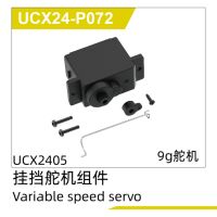 UDI R/C - Variable speed servo  UCX2405 & UCX2405PRO...