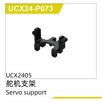 UDI R/C - Servo support(2pcs) UCX2405 & UCX2405PRO...