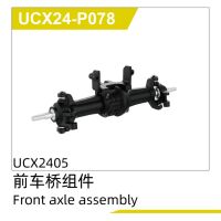 UDI R/C - Front axle assembly UCX2405 & UCX2405PRO...