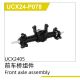 UDI R/C - Front axle assembly UCX2405 & UCX2405PRO (UCX24-P078)