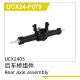 UDI R/C - Rear axle assembly UCX2405 & UCX2405PRO (UCX24-P079)