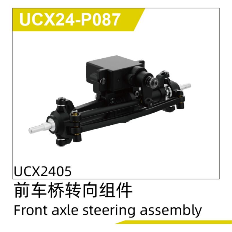 UDI R/C - Front/ Rear axle steering assembly  UCX2405 & UCX2405PRO (UCX24-P087)