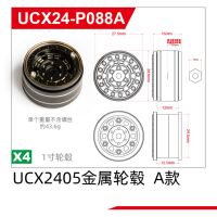 UDI R/C - Metal wheel hub(A Version) UCX2405 &...