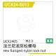 UDI R/C - M2.5 Hex flanged nylon lock nut(8pcs) UCX2405 & UCX2405PRO (UCX24-S013)