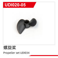 UDI R/C - Propeller set UDI034 (UDI020-05)