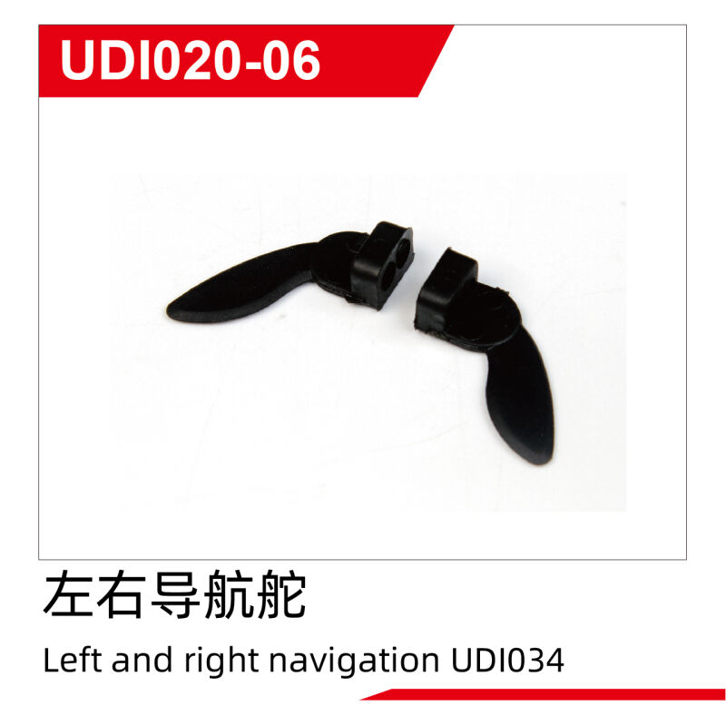 UDI R/C - Left and right navigation UDI034 (UDI020-0600)