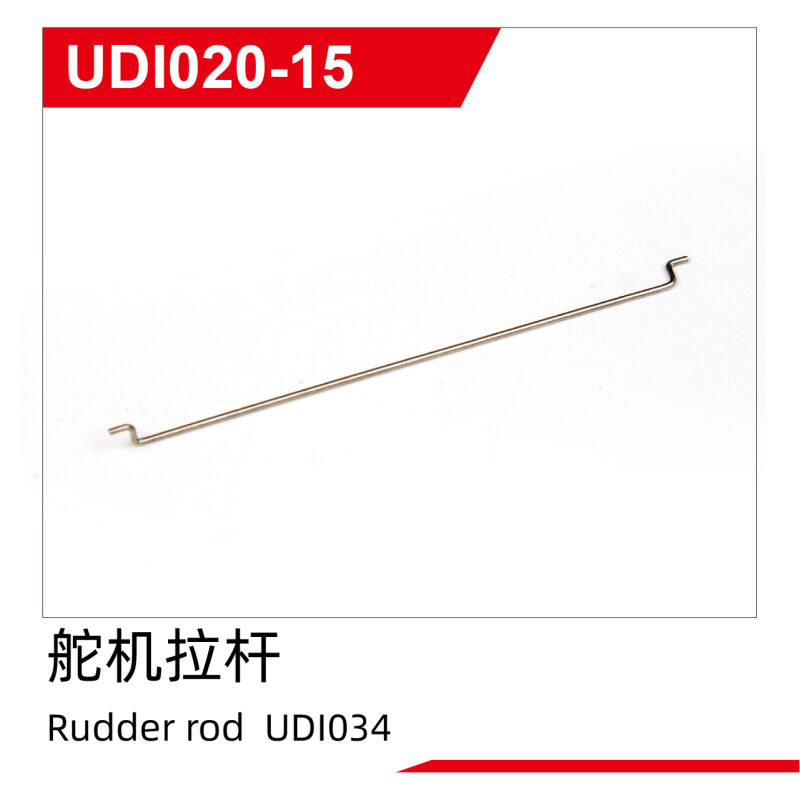 UDI R/C - Rudder rod  UDI034 (UDI020-15)