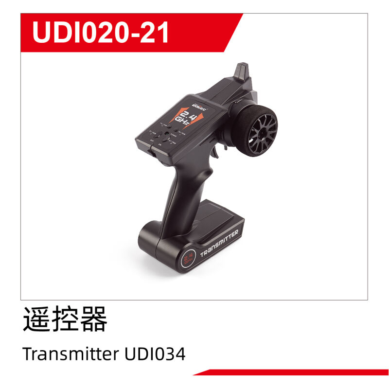 UDI R/C - Transmitter UDI034 (UDI020-21)