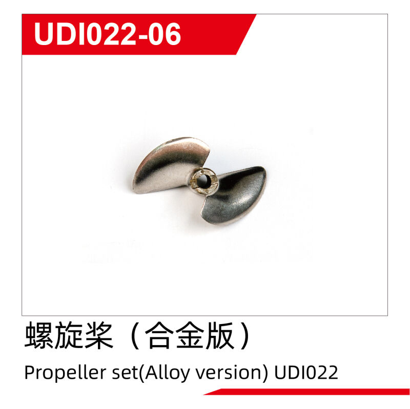 UDI R/C - Propeller set(Alloy version) UDI022 (UDI022-06)