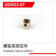 UDI R/C - Propeller fixture UDI022 (UDI022-07)