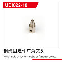 UDI R/C - Wide Angle chuck for steel rope fastener UDI022...