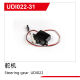 UDI R/C - Steering gear  UDI022 (UDI022-31)