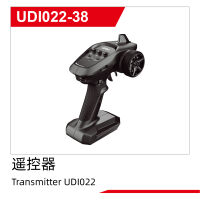 UDI R/C - Transmitter UDI022 (UDI022-38)