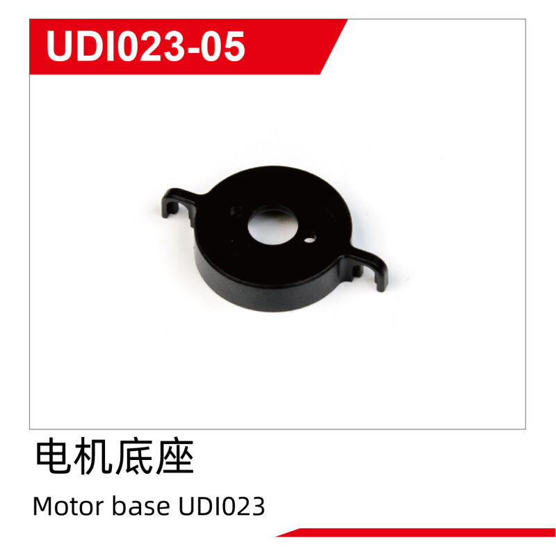 UDI R/C - Motor base UDI023 (UDI023-05)