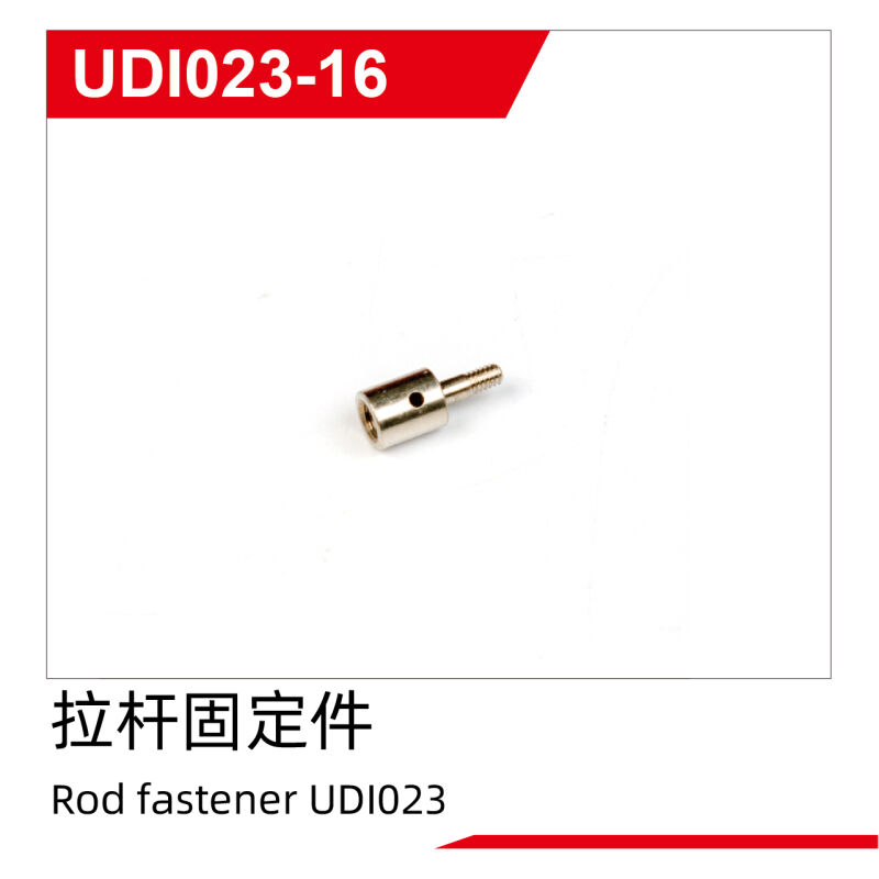 UDI R/C - Rod fastener UDI023 (UDI023-16)
