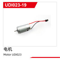 UDI R/C - Motor UDI023 (UDI023-19)