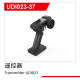 UDI R/C - Transmitter UDI023 (UDI023-37)