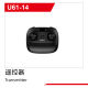 UDI R/C - Transmitter (UDI061-14)