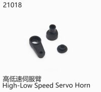 Yikong - Servohorn-Set (2-Gang) (YK21018)