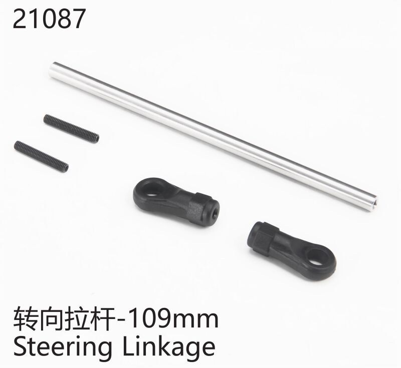Yikong - Lenkgestänge: 109 mm (YK21087)