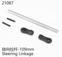 Yikong - Lenkgestänge: 109 mm (YK21087)