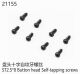Yikong - Button Head Taping Screw ST2.5*8 (YK21155)