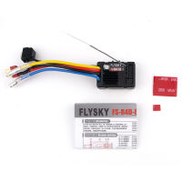 Flysky - FS-R4D ESC Empfänger Regler Einheit (FS101)