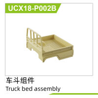 UDI R/C - Truck bed body (UCX18-P002B)