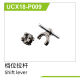 UDI R/C - Shift Linkage Rod (UCX18-P009)