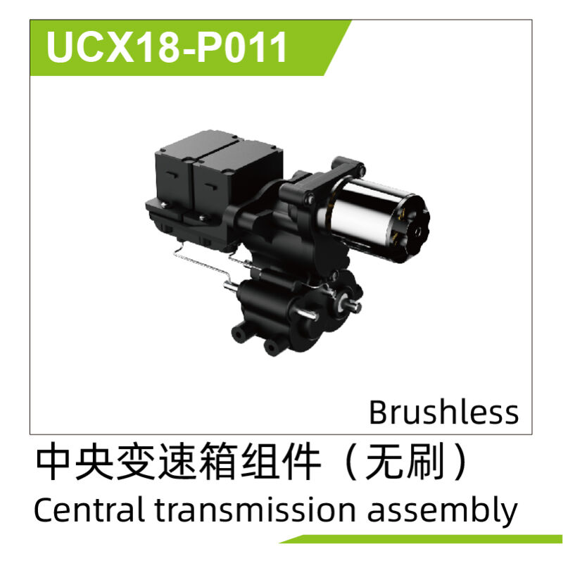 UDI R/C - Center transmission assembly (UCX18-P011)