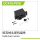 UDI R/C - Tank Turn Servo Assembly (UCX18-P016)