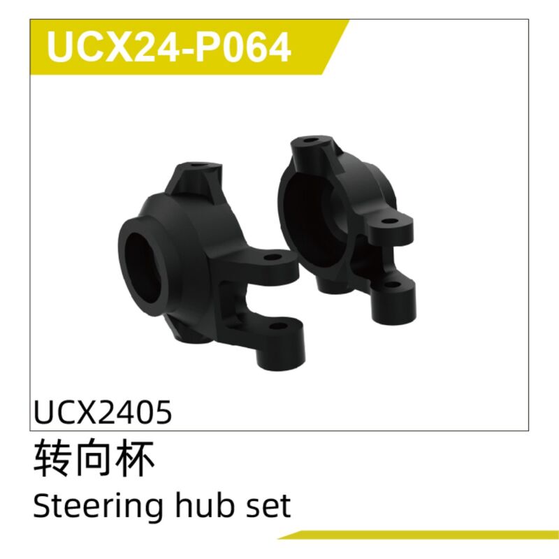 UDI R/C - Steering hub set (Left 1pcs Right 1pcs) UCX2405 & UCX2405PRO (UCX24-P064)