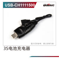 UDI R/C - USB Charger(Suitable for 11.1V battery)...