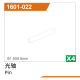 UDI R/C - Ø1.8*6.8Pin UD1610PRO & UD1610S & UD1611 & UD1611PRO (UD1601-022)