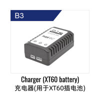 UDI R/C - Balance Cahrger UD1610PRO & UD1610S &...