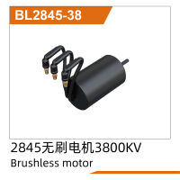 UDI R/C - 2845 Brushless Motor(3800KV) UD1610PRO &...