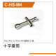 UDI R/C - Hex key UD1610PRO & UD1610S & UD1611 & UD1611PRO (UDC-HS-M4)