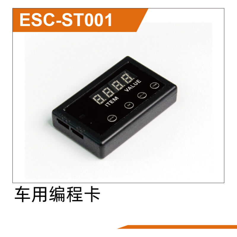 UDI R/C - Programming card UD1610PRO & UD1610S & UD1611PRO (UDESC-ST001)