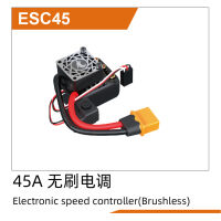 UDI R/C - Brushless ESC(45A) UD1610PRO & UD1611PRO...
