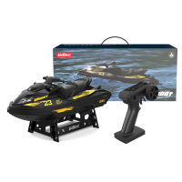 UDI R/C - Inkfish High Speed Jet Boat Brushless (UDI023PRC)