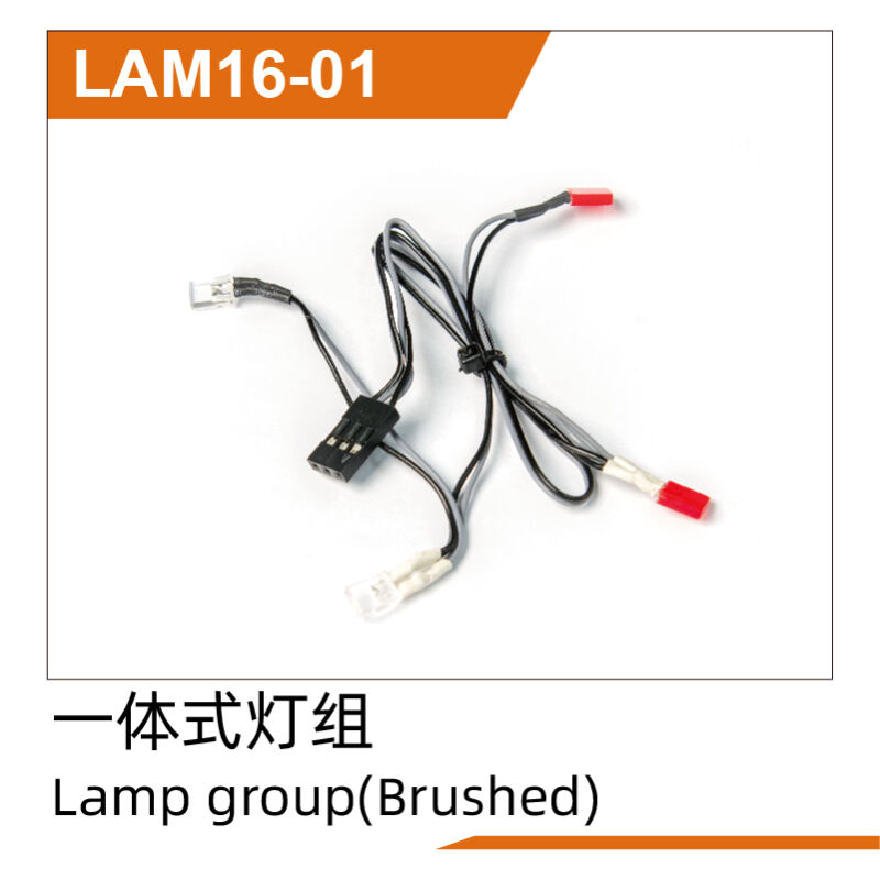 UDI R/C - Lamp group(Brushed) UD1611 (UDLAM16-01)