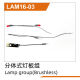 UDI R/C - Lamp group(Brushless) UD1610PRO & UD1610S & UD1611PRO (UDLAM16-03)
